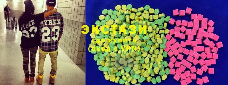 Ecstasy MDMA  как найти закладки  Белоусово 